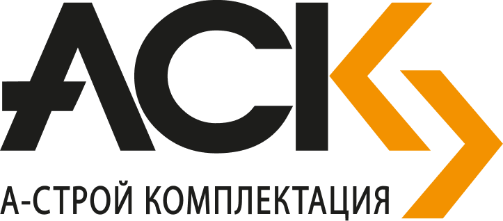 А-Строй Комплектация